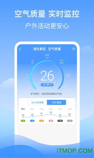 天气预报新版下载安装指南,功能升级与体验优化全解析 天气预报新版下载安装指南,功能升级与体验优化全解析