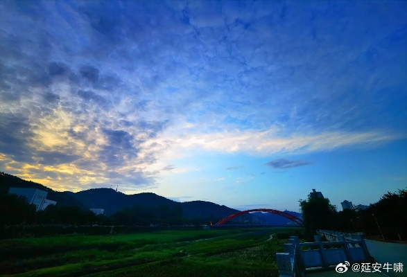延安的天空下