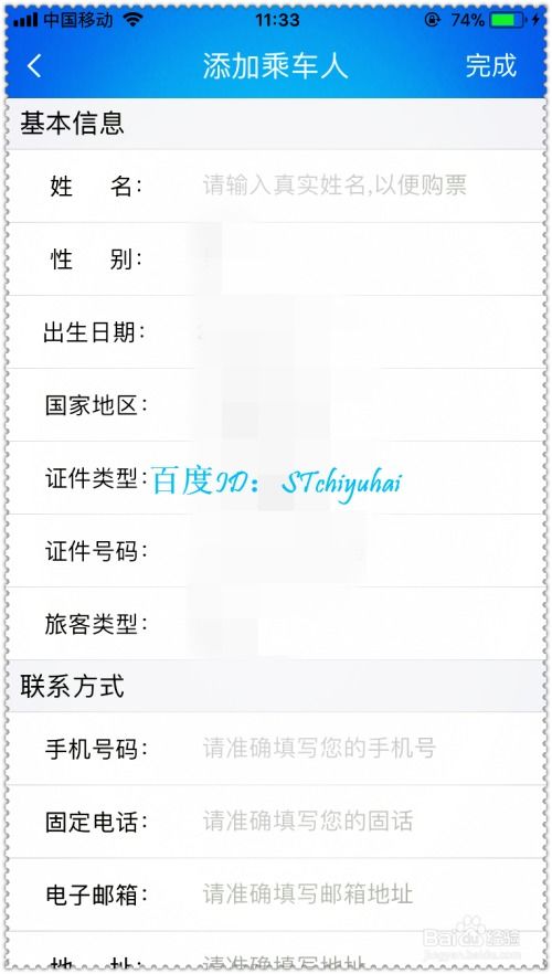 指尖上的晴雨表，为什么你的手机需要一款天气预报App？