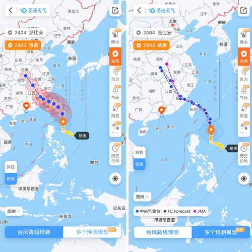 厦门天气预报15天查询指南,提前掌握鹭岛风云变幻 厦门天气预报15天查询指南,提前掌握鹭岛风云变幻