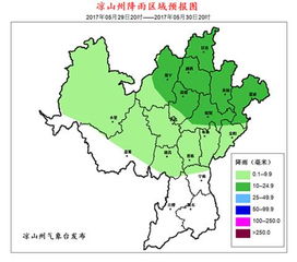 西昌天气预报15天，掌握春日阳光，规划完美出行