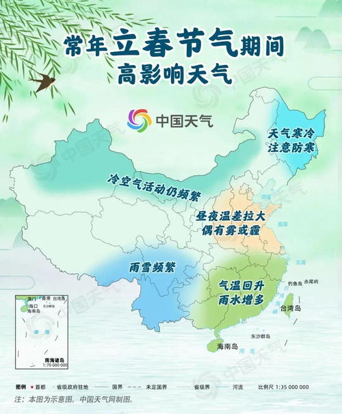 一张图看懂全国冷暖，从北国冰封到南国暖阳，你的城市在哪个色块？