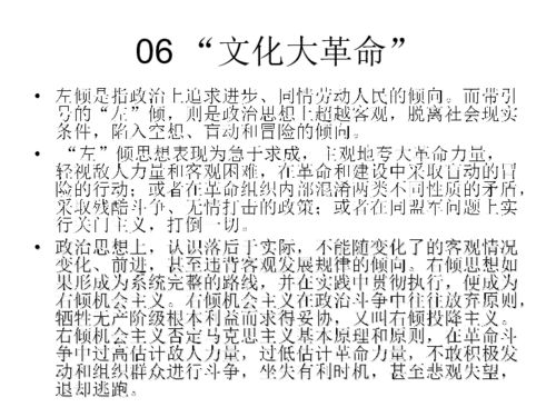 晋城天气，太行山下的四季变奏曲