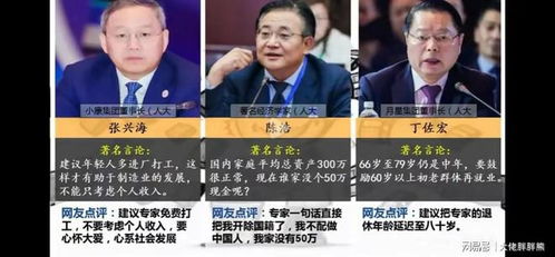七点半的约定,那些年新闻联播天气预报教会我们的事 七点半的约定,那些年新闻联播天气预报教会我们的事