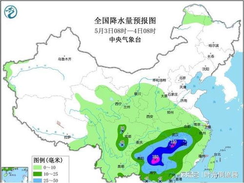 明天天气预报几点下雨?一份城市人的生存指南 明天天气预报几点下雨?一份城市人的生存指南