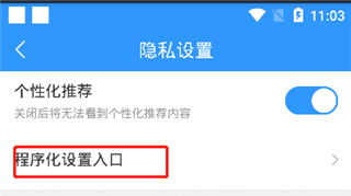 即刻天气预报，精准到几点几分下雨，免费下载，告别带伞纠结症